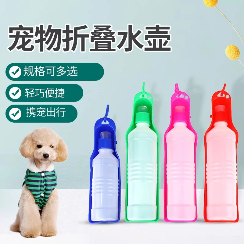 Drinker for Pets Outdoor Travel Pet Dog Water Bottle 250ml 500ml Plastic Portable Folding Drinking Water Feeder Bowl Cat Drinker