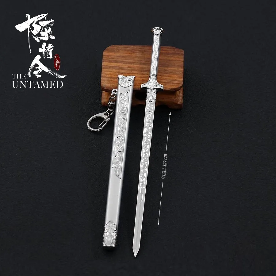 LLavero de espada de flor de escarcha Xiao Xing Chen, modelo de arma de juego, Katana, espadas samurái, juguetes para niños, regalo para niños