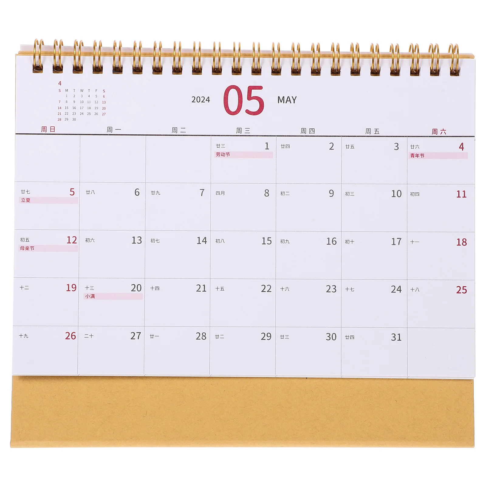 1 قطعة مكتب الحد الأدنى 2024 الوجه للمنزل مكتب سطح المكتب الدائمة التقويم التخطيط المنزلي المنظم منضدية التقويم #3