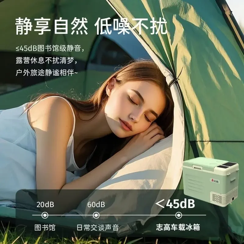 

12V\220V Chigo Portable Car Fridge Compressor Cooling Mini Freezer Double Door for Home and Travel LAL