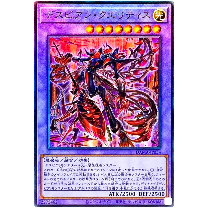 

Yu-Gi-Oh Despian Quaeritis - Ultimate Rare DAMA-JP034 Dawn of Majesty - YuGiOh Card Collection Japanese (Original) Gift Toys