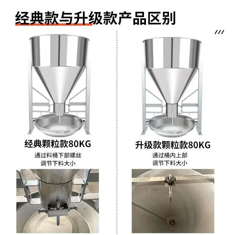 Stainless steel automatic trough fattening sow feed trough large pig feeder piglet