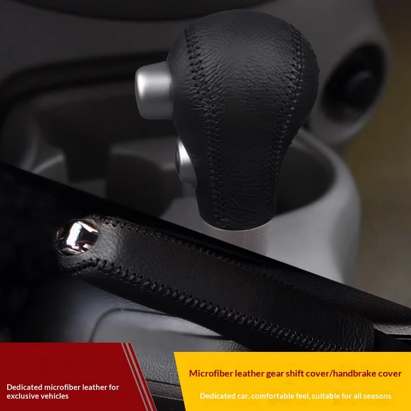 Adecuado para Nissan Sunny March cubierta de perilla de palanca de cambios funda protectora dispositivo de freno accesorios de coche