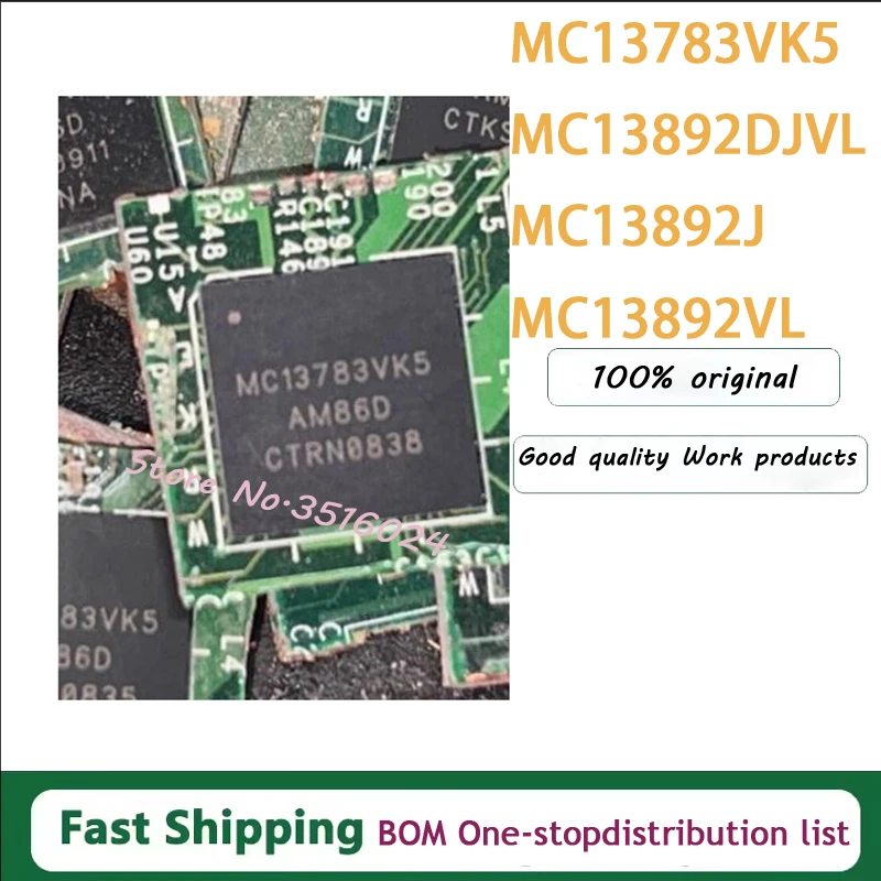 2PCS MC13783VK5	BGA247 MC13892DJVL	BGA186 MC13892J	BGA186 MC13892VL	BGA186