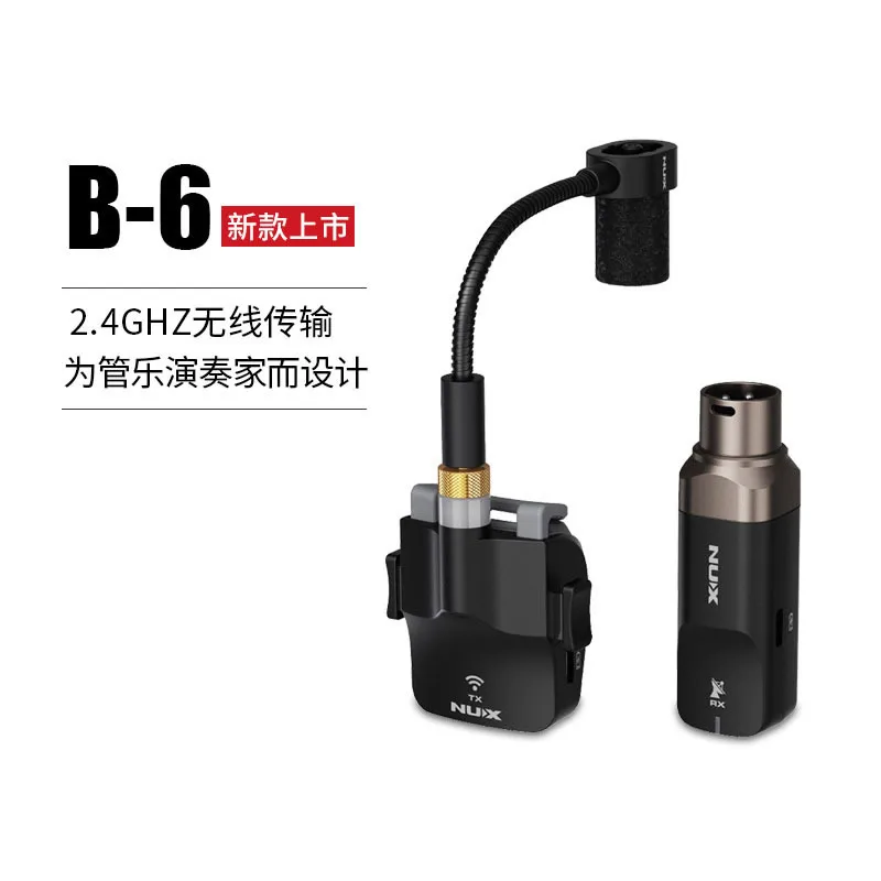 Wireless Transmitting and Receiving System Wireless Saxophone Musical Instrument Pickup Gram Wind Blowing Music Tube Music