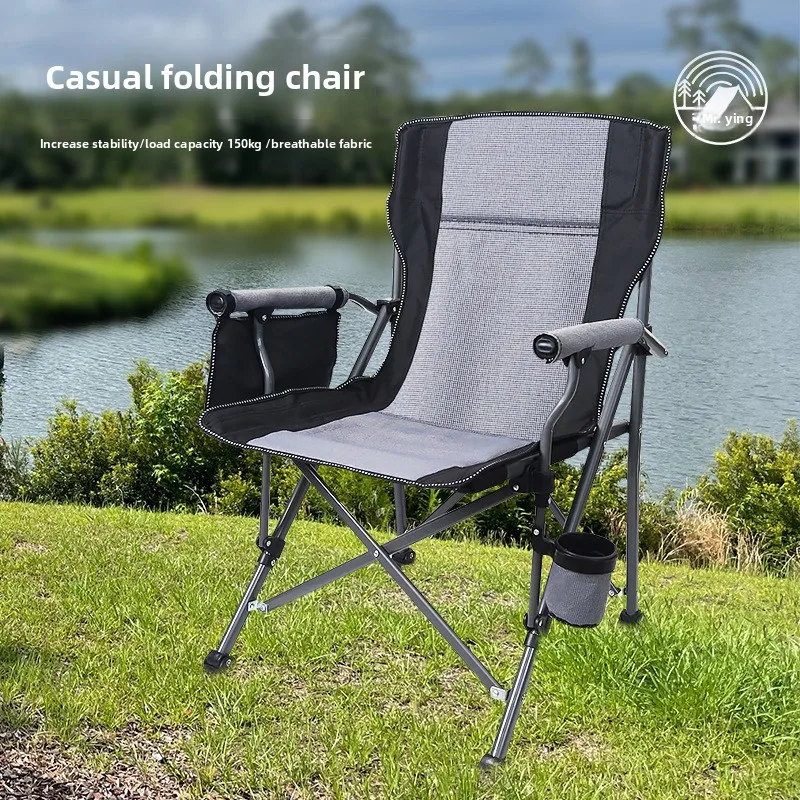 

Outdoor folding chair, portable camping, camping meal, self-driving tour chair, backrest cushion, lumbar support, ergonomic