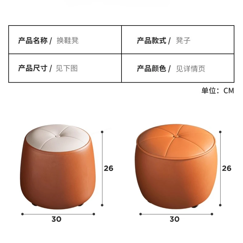 /Bedroom & Children’s Use, Multi-Purpose Design Small Stool, Wooden Round Bench & Footrest with Soft Cushion for Living Room hom