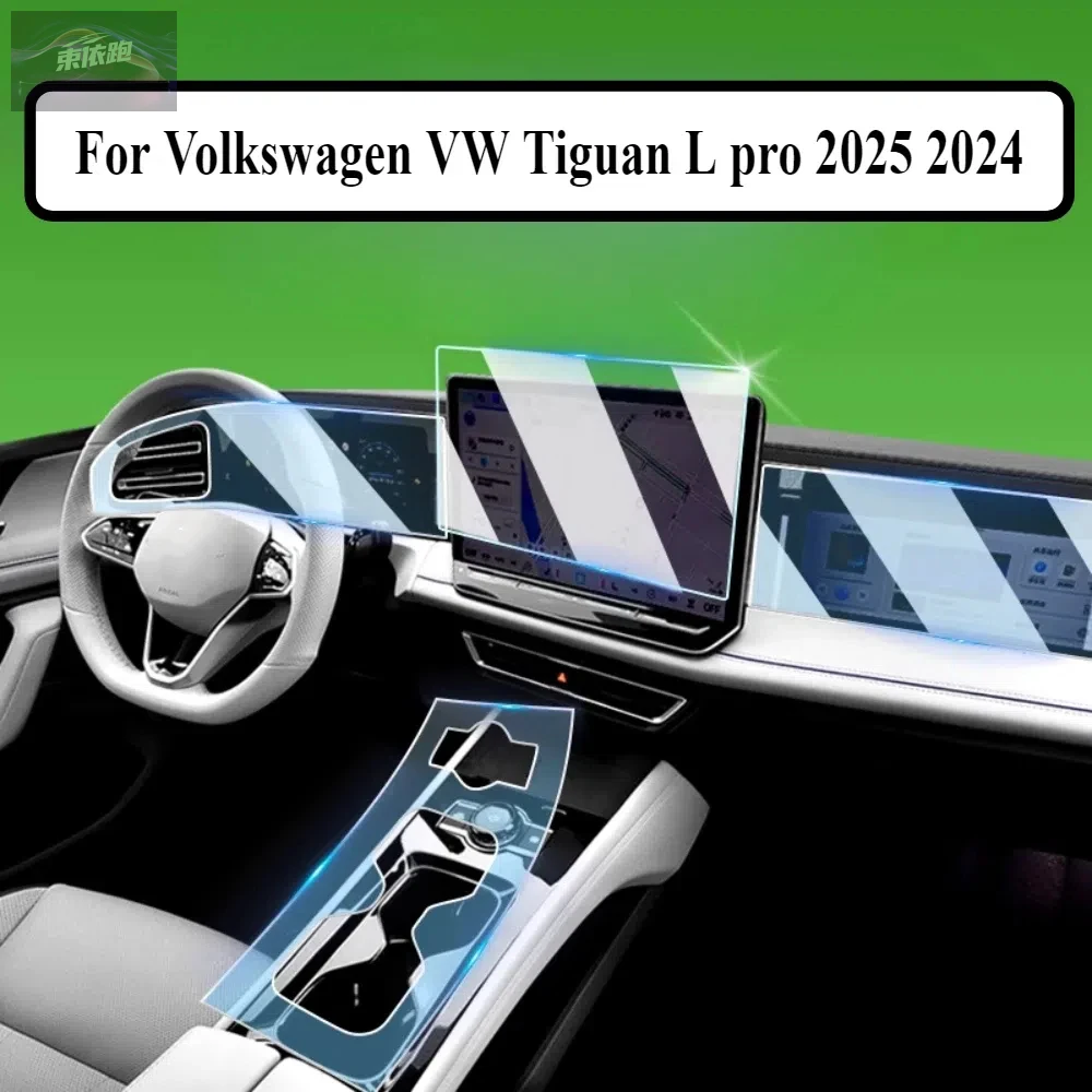 

Для VW Tiguan L Pro 2025 2024, защитная пленка PPF, аксессуары для салона автомобиля, прозрачная навигационная панель из ТПУ, центральная консоль