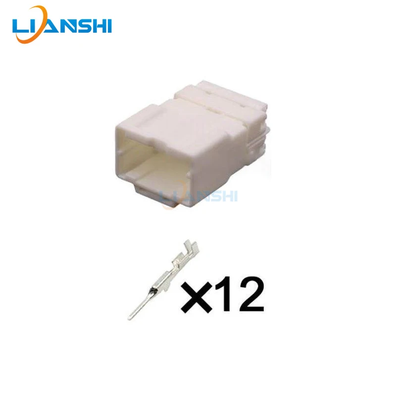 The white 12-pin pin plug with wire for the automotive connector is suitable for the Haval human-machine interaction controller