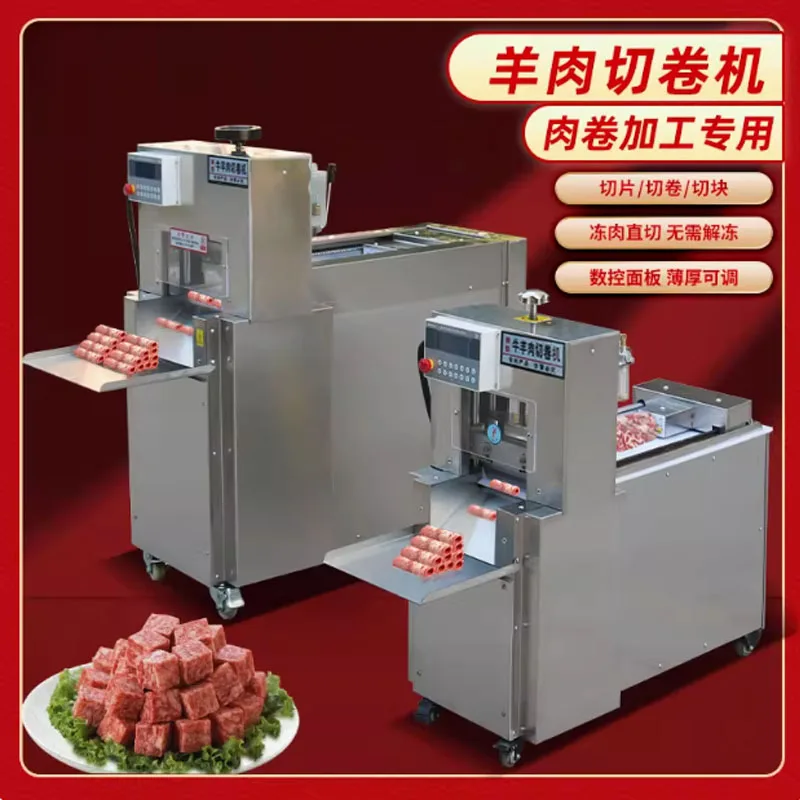 

Electric Slicer Meat Planing Machine Mutton Rolls Cutter CNC Double Cut Lamb Roll Maker