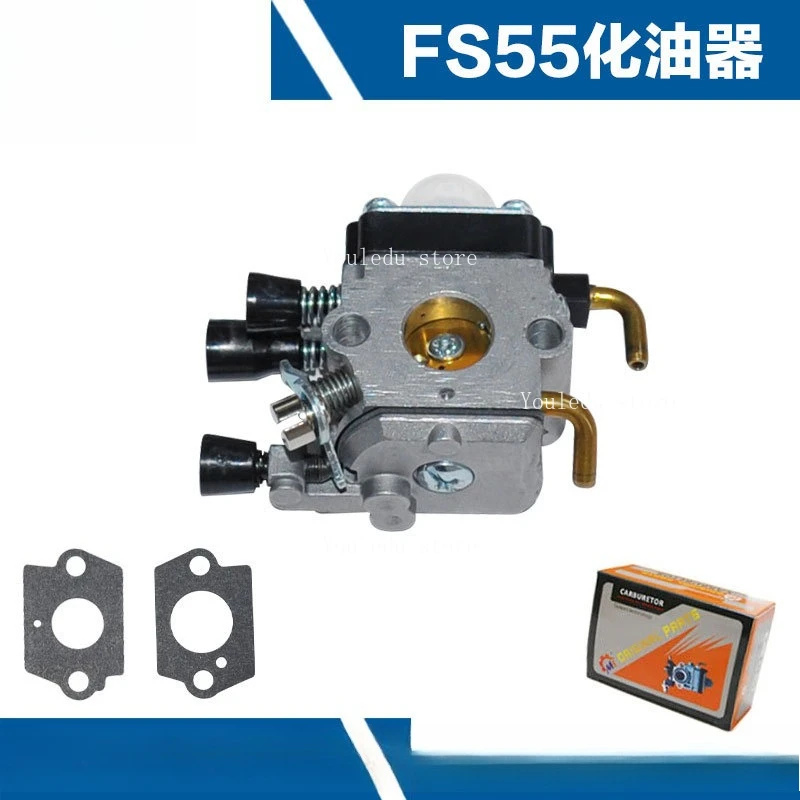 تنطبق على STIHL FS94R آلة قطع الفرشاة كاتب 4149 190 4001 استبدال FS94R FS94 كاتب #3