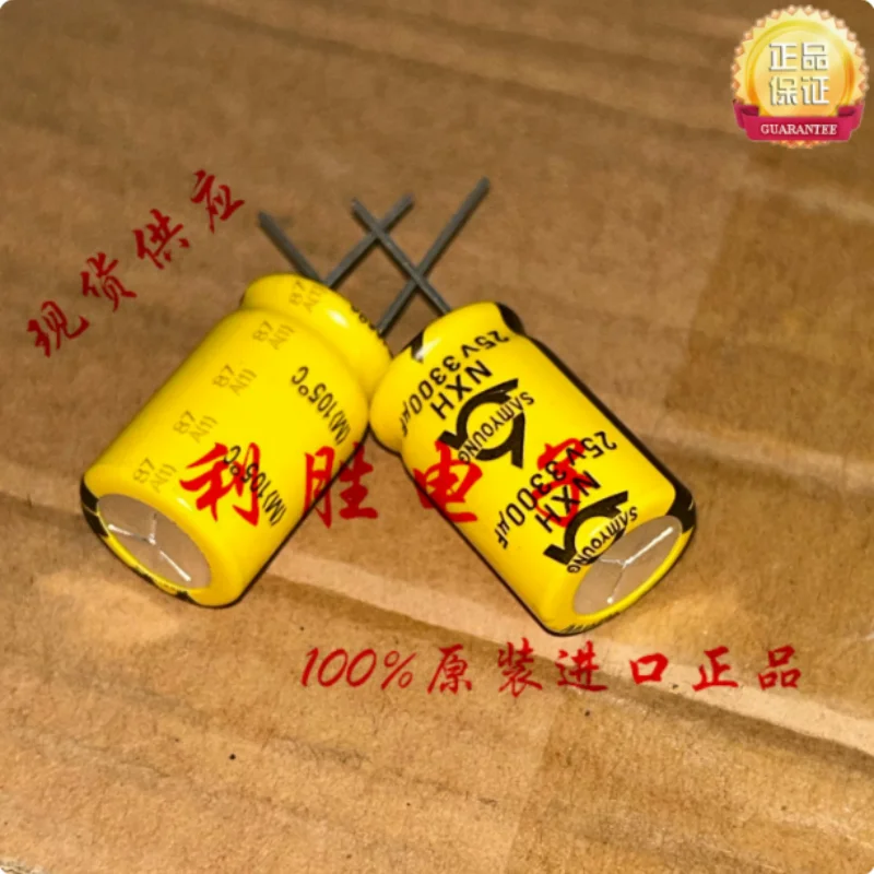 10PCS-100PCS  3300UF 25V Korean Sanying Electrolytic Capacitor 25V3300UF 16 * 25 NXH High Frequency Low Resistance