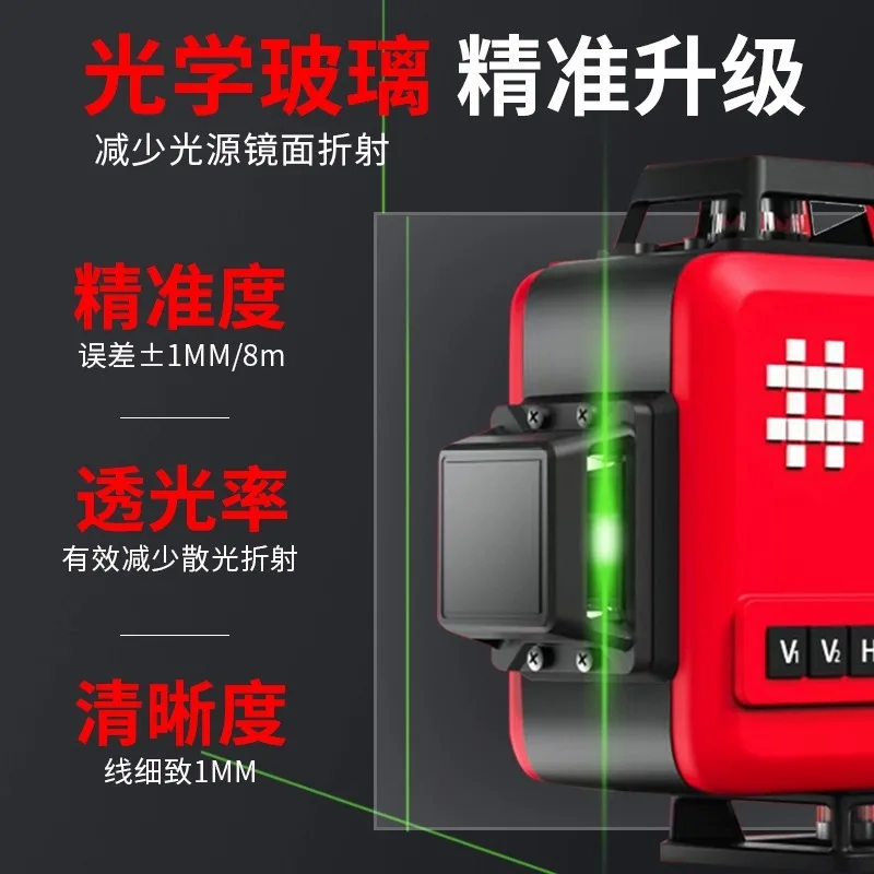 Level Green Light High Precision Strong Light Fine Line Infrared Level Outdoor Automatic Leveling
