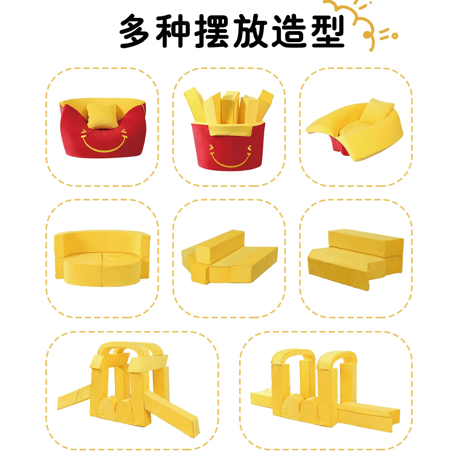 Creative children's French fries sofa Modular combination compression sofa, children's sofa