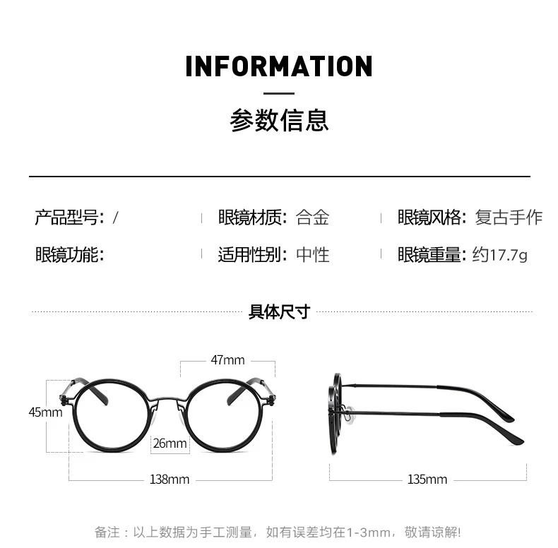 Shatar Hohe Qualität Retro Runde Rahmen Lesebrille Männer Frauen Mode Punk Metall Anti Blau Licht Brillen – Detail 2