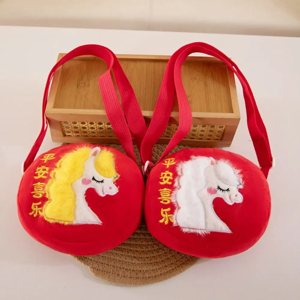 حقيبة Lucky Horse Zodiac Horse Crossbody حقيبة حمراء مغلف على شكل حصان سنة حقيبة نقود كرتونية حمراء Lucky Horse حقيبة سماعة الرأس #3