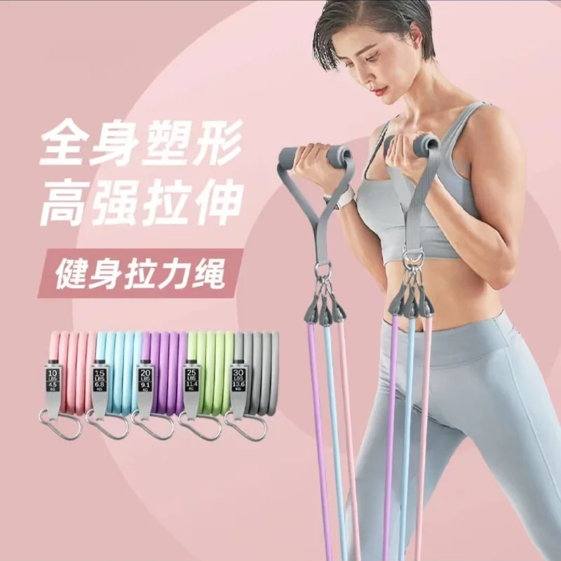 

Multi Functional Tension Rope Elastic Band, Color Version Tension Device, TPE Resistance Band, Fitness Set