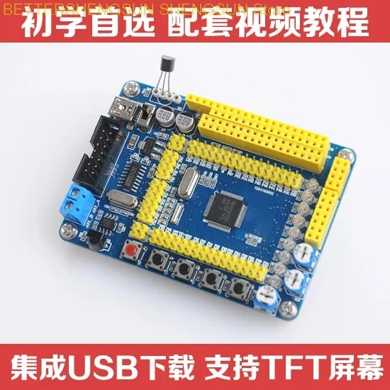 free shipping  MSP430  board MSP430F149 minimum system board core board