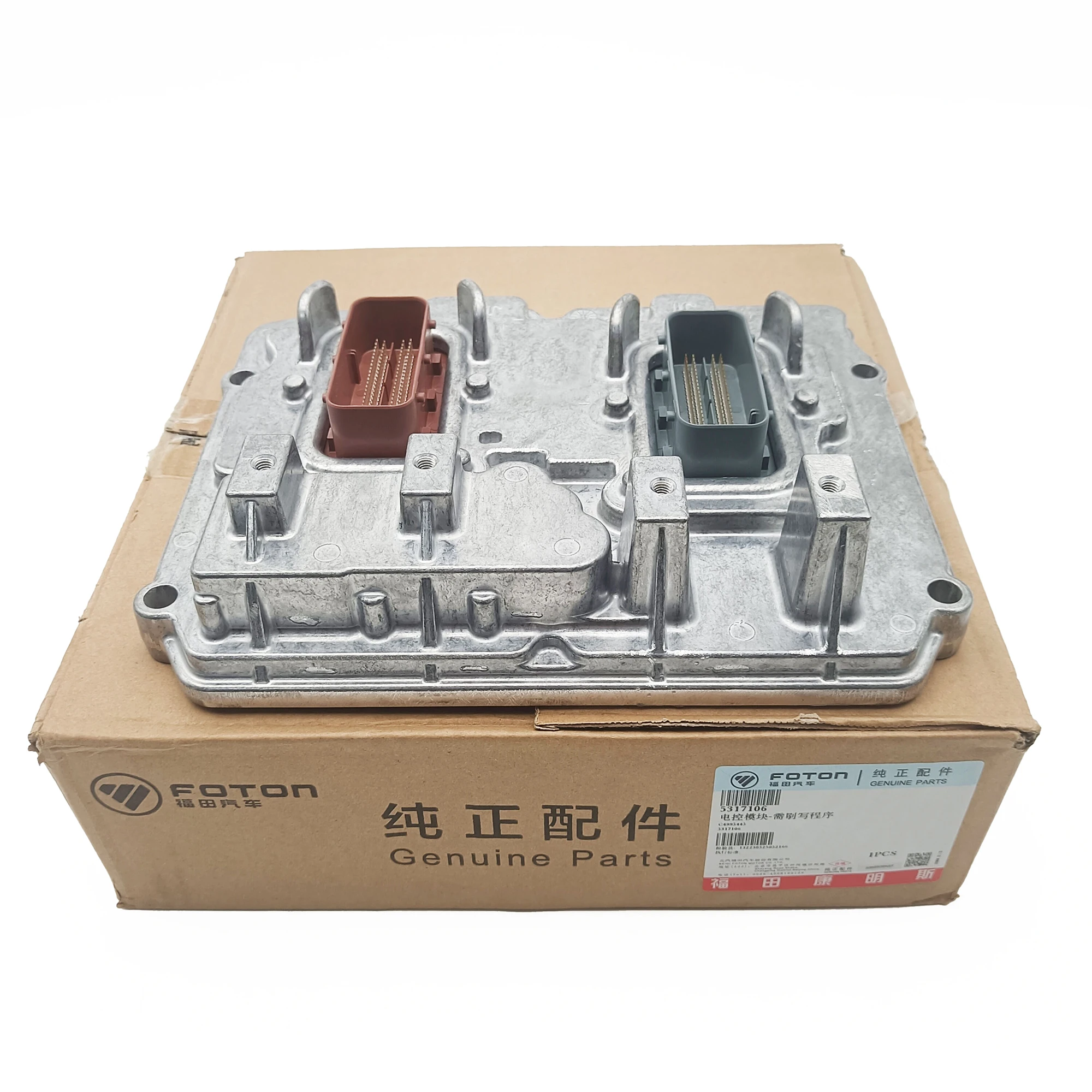 

Genuine ECM ECU 5317106 5290170 For ISF2.8 ISF3.8 ISDE ISBE Engine
