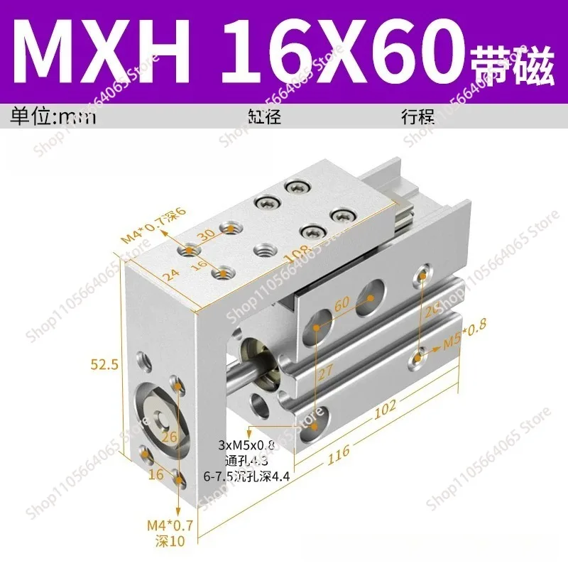 MXH16-60  precision guide slide cylinder 1pcs