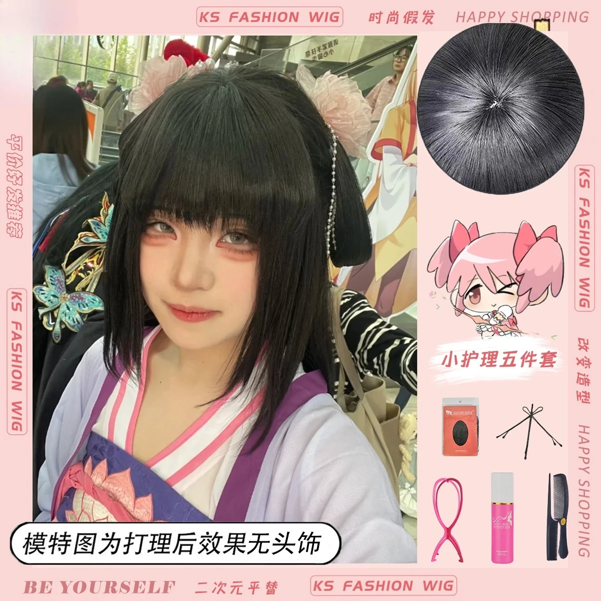 偽毛沢東同志江銀麗コスプレユニバーサルブラックロングストレートオリジナルエブリオライトエアバングスフルヘッドギア