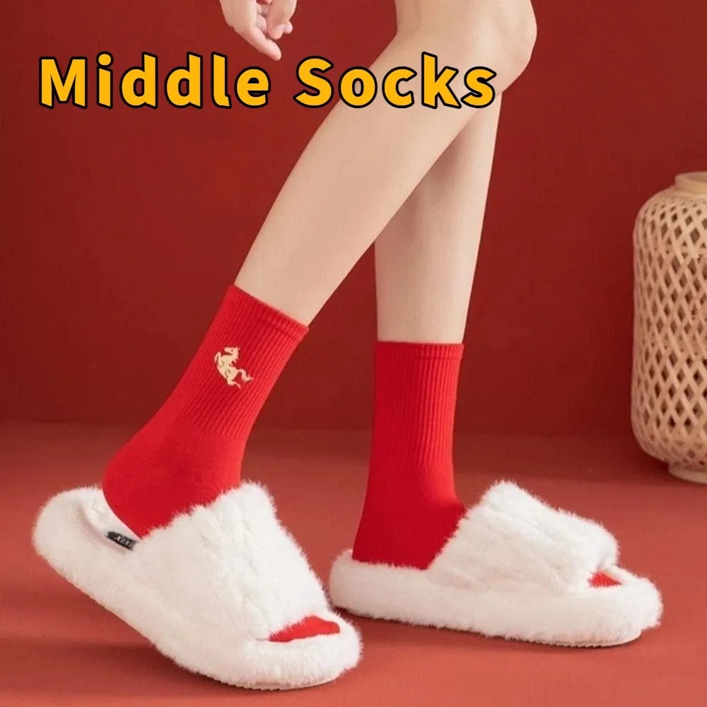 

Breathable Red Middle Socks Soft Comfortable Horse Year Socks Embroidery Moisture-Wicking New Year Cotton Socks Chinese New Year