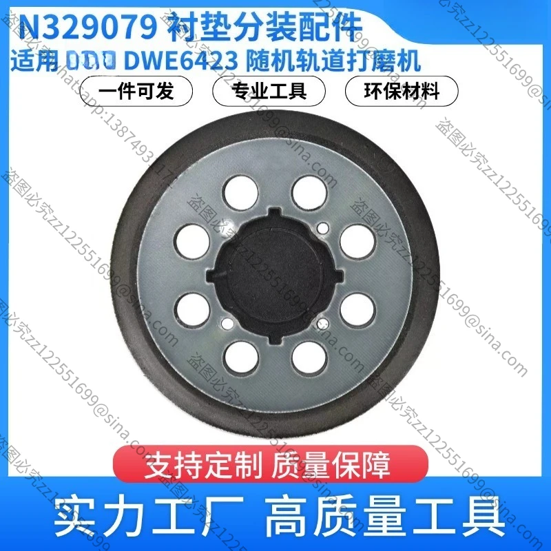 N329079 Padded Parts for DWE6423 Random Track Grinder Parts