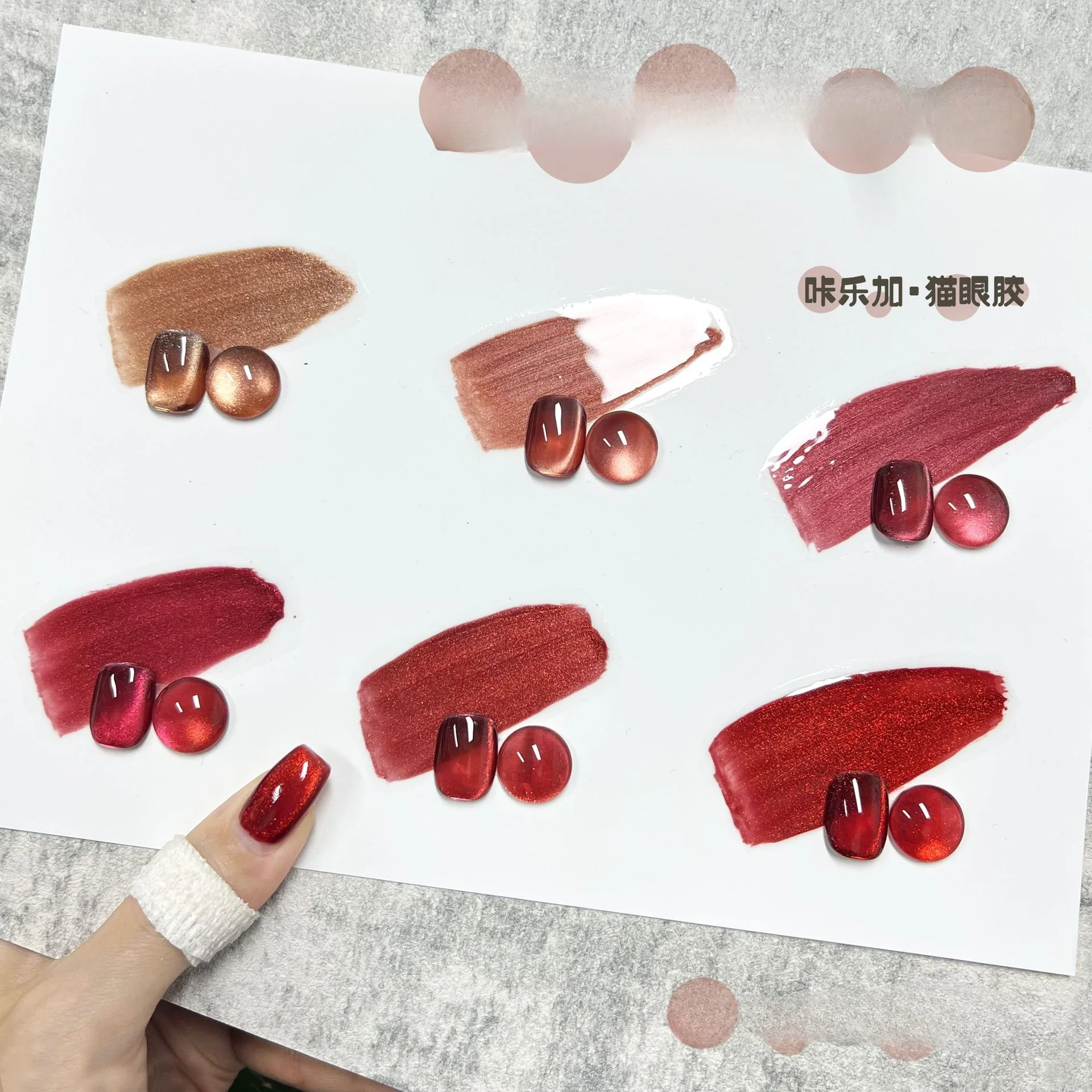 

6 шт., красные стеклянные бусины, магнит «кошачий глаз», гель-лак для ногтей, летний и осенний хит продаж, отбеливающий красный гель-лак для ногтей «кошачий глаз»