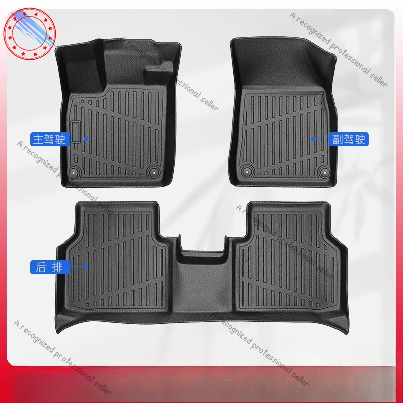 

Europe for Skoda EnyaqIV50 2020-2024 all-weather material TPE floor mats