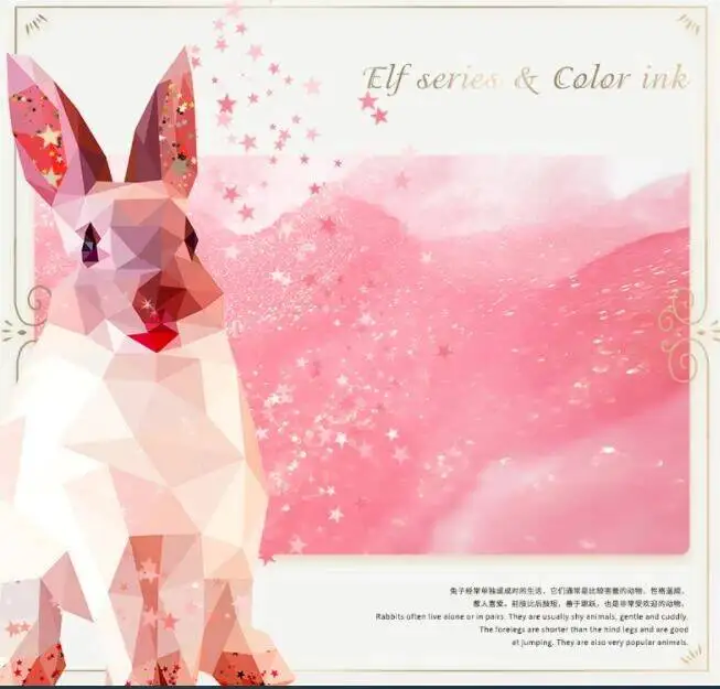 BANMI Elf Series Golden Powder Color Ink  Non-carbon Dip Pen Ink，fountain Pen Ink 15ml/bottle
