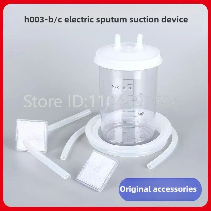 Parts and Accessories for Portable Phlegm Suction Unit H003-B/H003-C, Tube, Filter, Tank, Bottle, Lid Optional