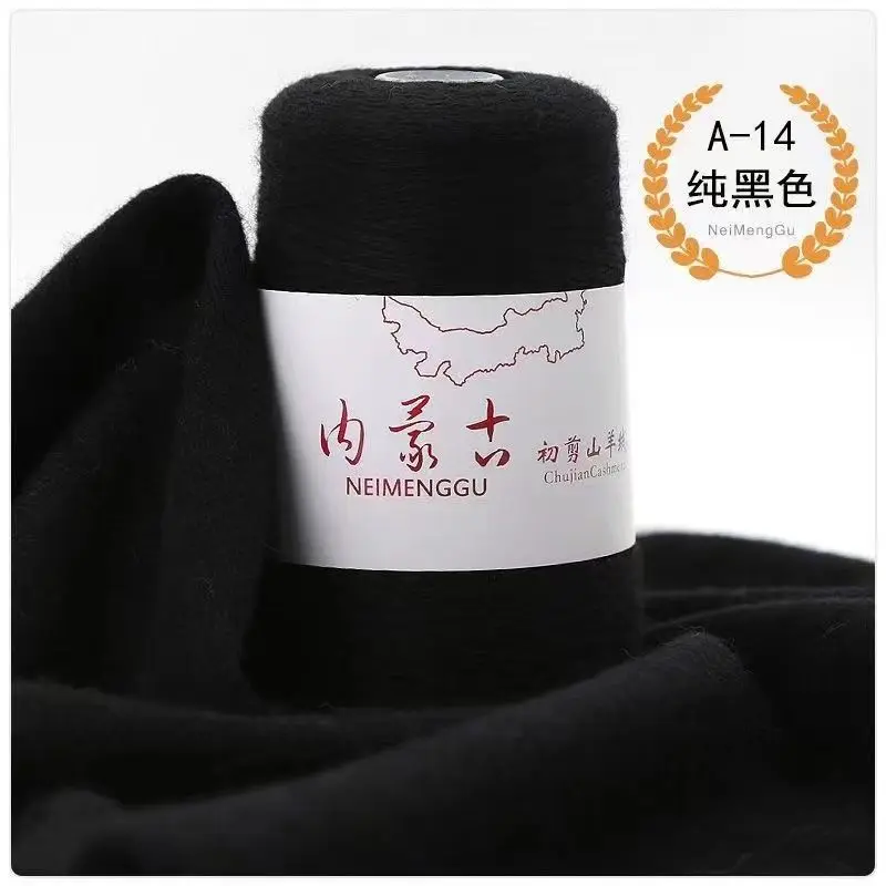 500g Cashmere Thread 100% Fine Cashmere Thread 26S/2 Soft and Warm Hand Weaving DIY Baby Sweaters Hats Scarves Shawl Thread