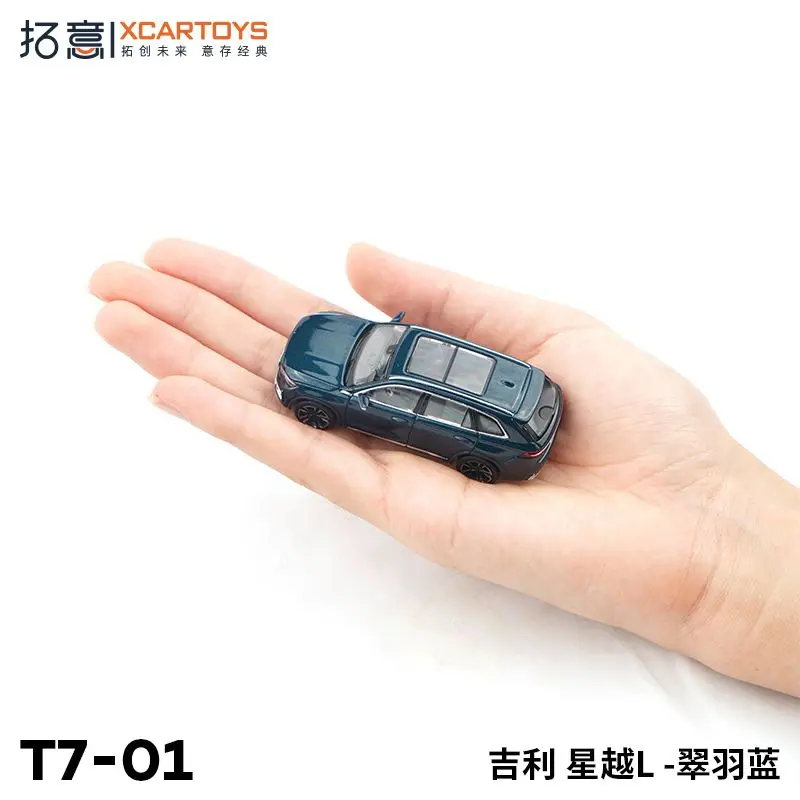 

XCARTOYS 1：64 Geely Xingyue L Turquoise Alloy Diecast Model Toy Car A MustHave Collectible for Enthusiast Display