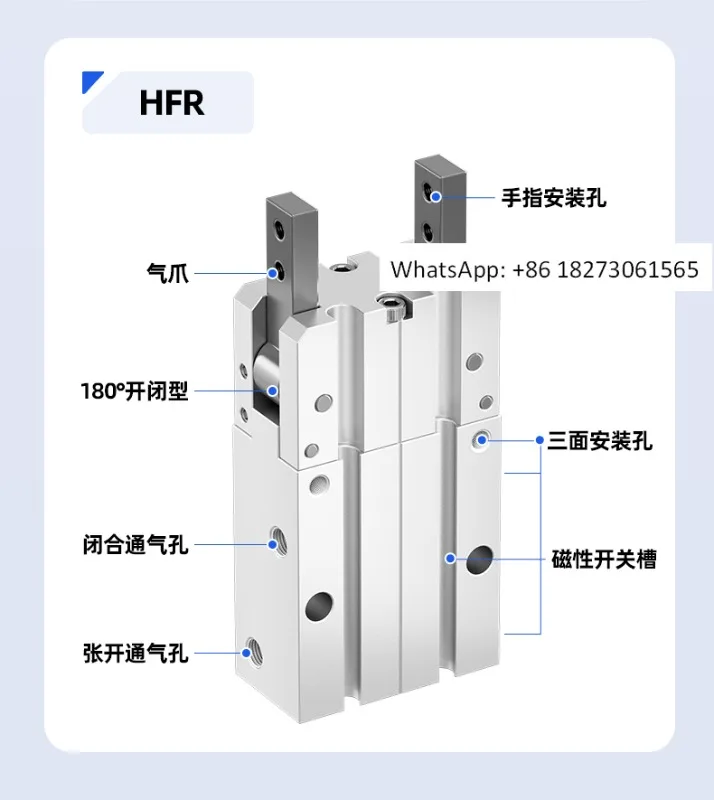Hfy Pneumatic Finge…