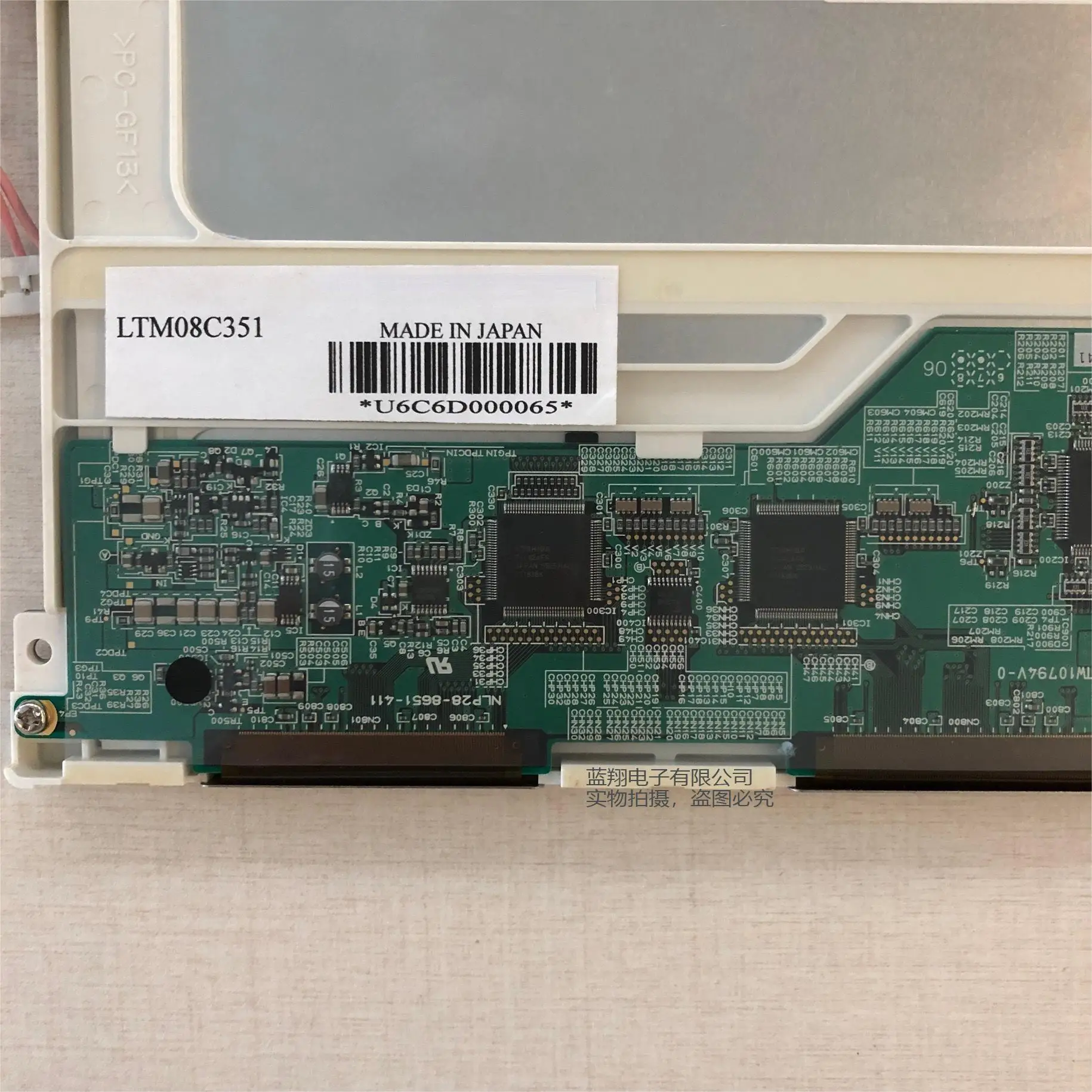 Tela lcd 100% original, 8.4 polegadas, ltm08c351