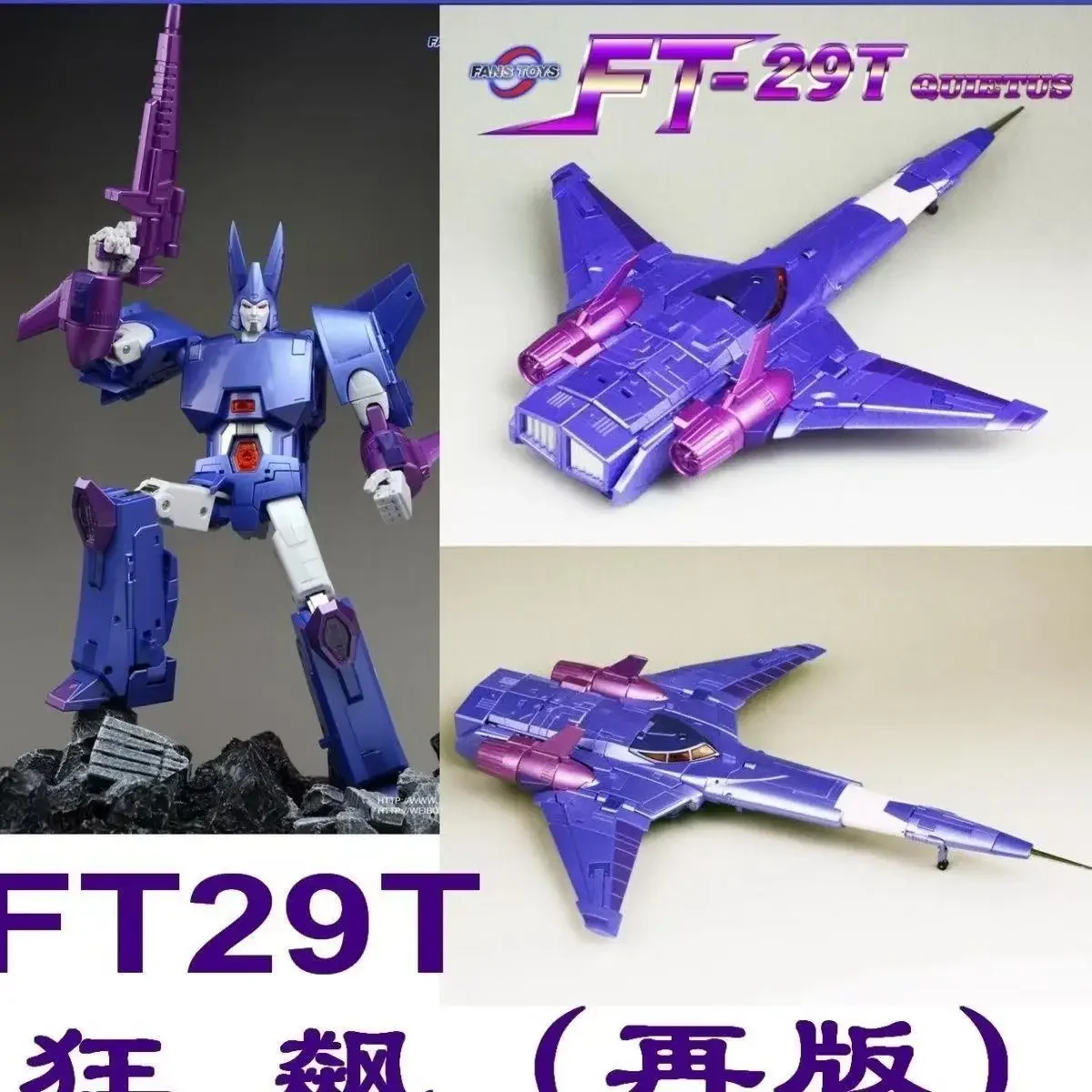 

In Stock FansToys FT-29T MP Proportional Spike Metallic Figure Model