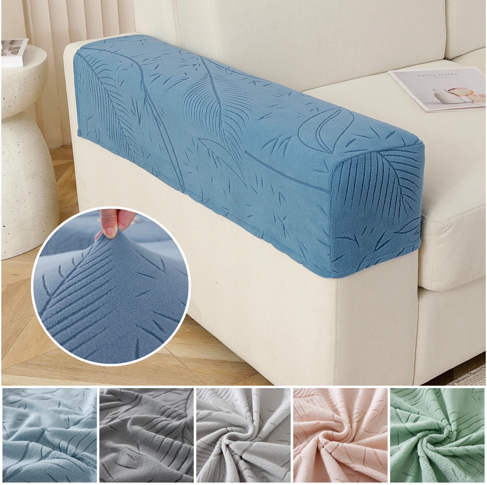 

Sofa armrest cover, sofa side cover, universal all-inclusive anti-slip and anti-cat scratch fabric cover, elastic cover
