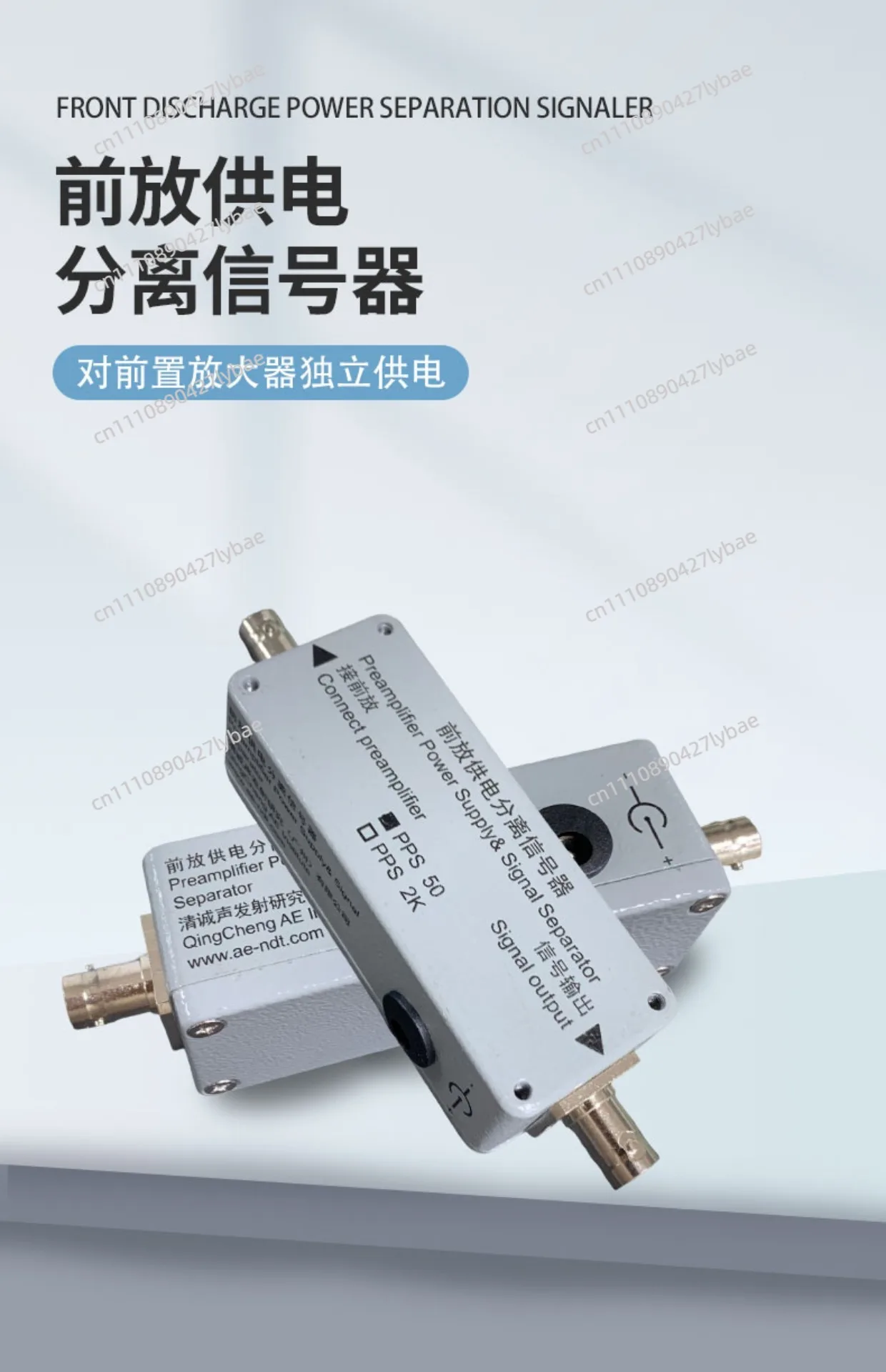 PPS Pre-amplifier Power Supply Signal Separator Accurate Separation High Efficiency and Stability