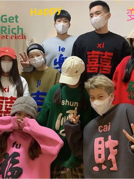 

Новогодняя вышитая утепленная толстовка на флисе для женщин, зимняя модная одежда для пар, лучшая одежда для друзей, топ на удачу