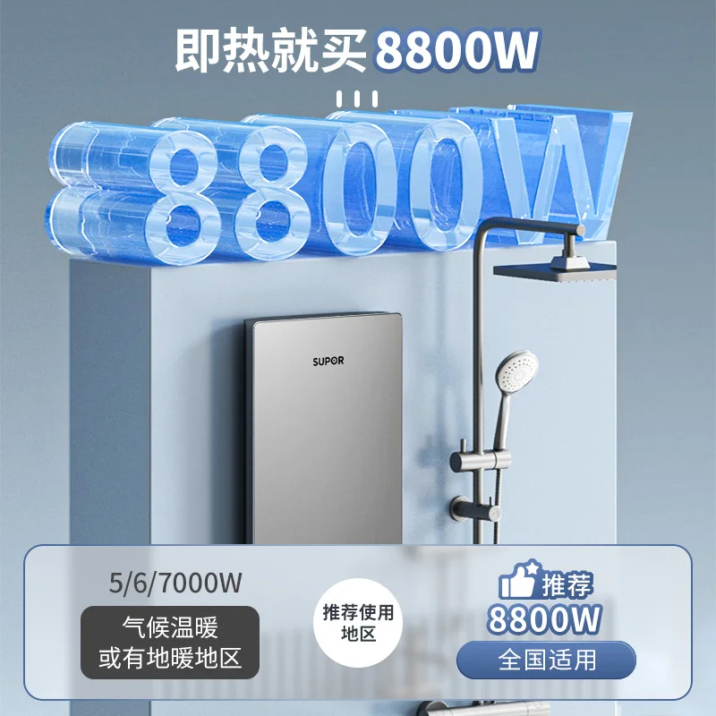 Pemanas Air Listrik Instan, Pemanasan Cepat 8800W, Inverter Baru Suhu Konstan untuk Penggunaan Khusus Mandi di Rumah