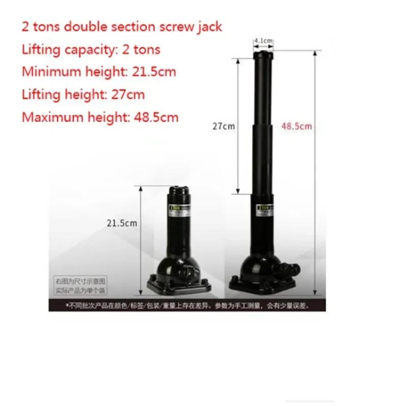 NEW High Quality 2T Double-section Screw Jack Vertical Hydraulic Jack Hydraulic Tool For Car