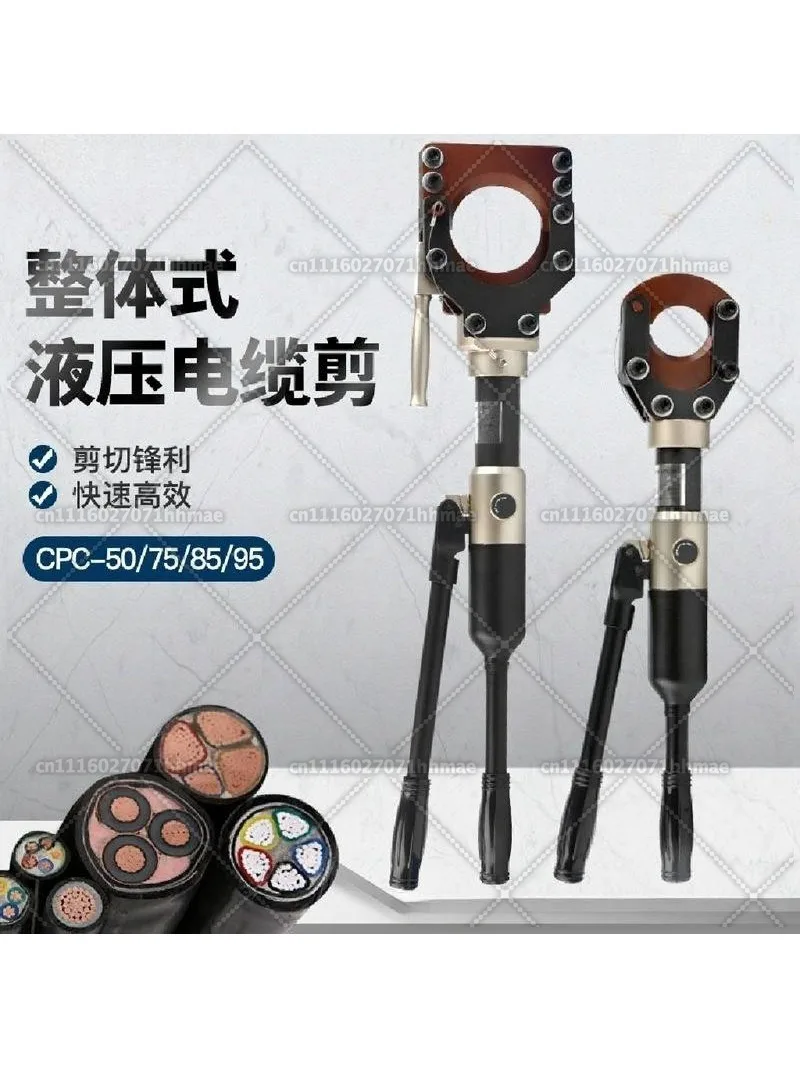 Integral hydraulic cable scissors copper and aluminum armored wire cutters cable cutters CPC-507595100 wire hydraulic pliers