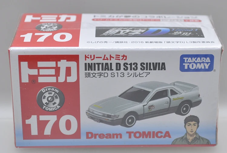 TAKARA TOMY TOMICA 170 168