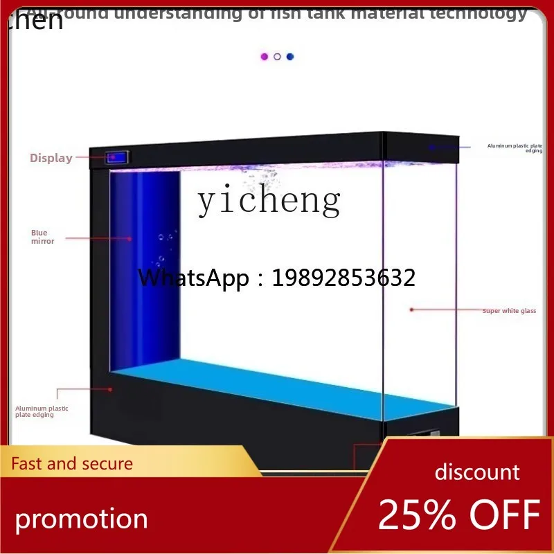

YFY ultra-white glass goldfish tank medium and large living room household screen partition water-free aquarium