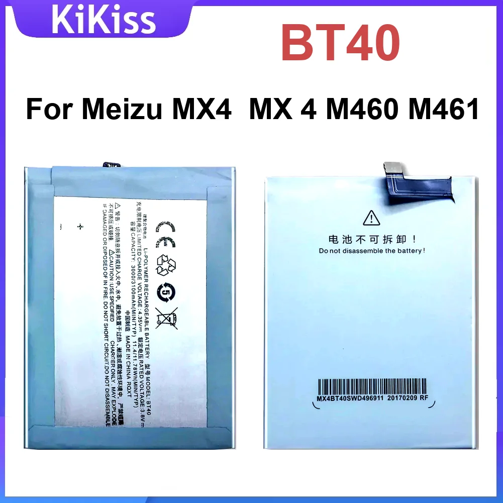 

Прочный долговечный аккумулятор мобильного телефона BT40 для Meizu MX4 M460 M461 3100 мАч