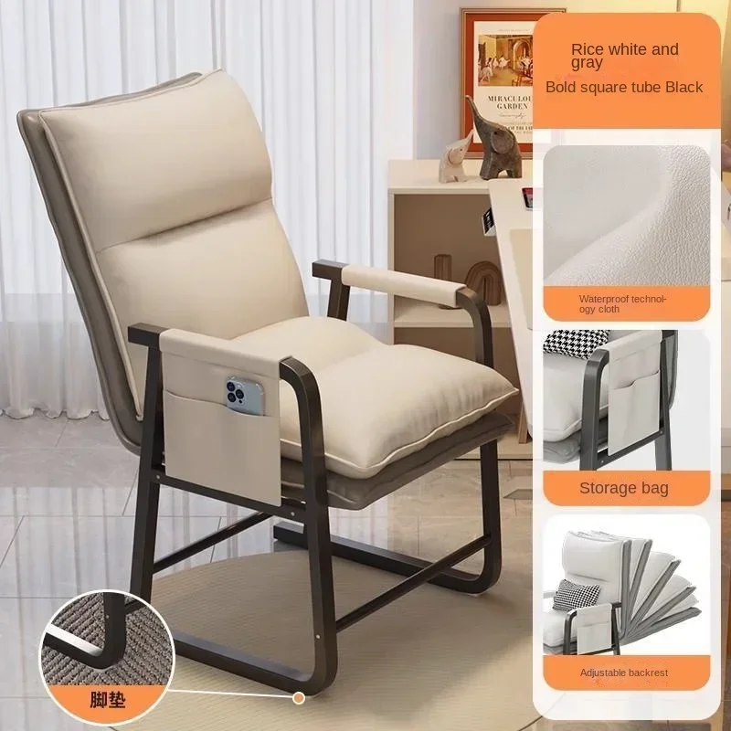 Gaming Comfortable Computer Home Leisure Backrest Sofa Chair Room Folding Lounge Chair Office Chair Sports