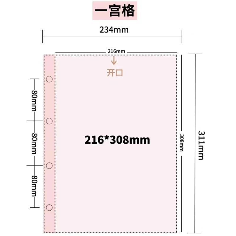 10Pcs/Lot A4 4 Holes Loose Leaf Plastic Punched Pockets Sheet Protectors Paper Card Photo Organizer Filing Sleeves Document Bag