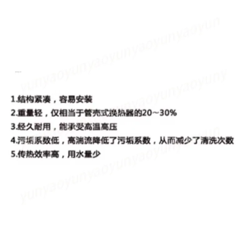 Stainless Steel Brazed Plate Heat Exchanger Compact Water Refrigerant Heat Transfer Home Use