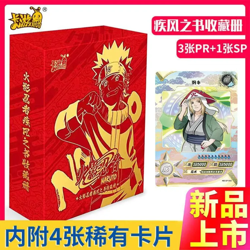 KAYOU Genuine Naruto Shippuden Binder Leather Card Book 4 Grid 20 Pages Can Hold180 Anime Collection Card Book Birthday Gift Toy