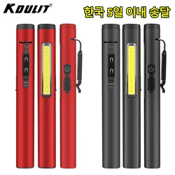 Mini LED Keychain Flashlight 300LM Portable Pen Lamp With Clip Magnet XPE+COB Light Type-C Rechargeable Torch Camping Lantern